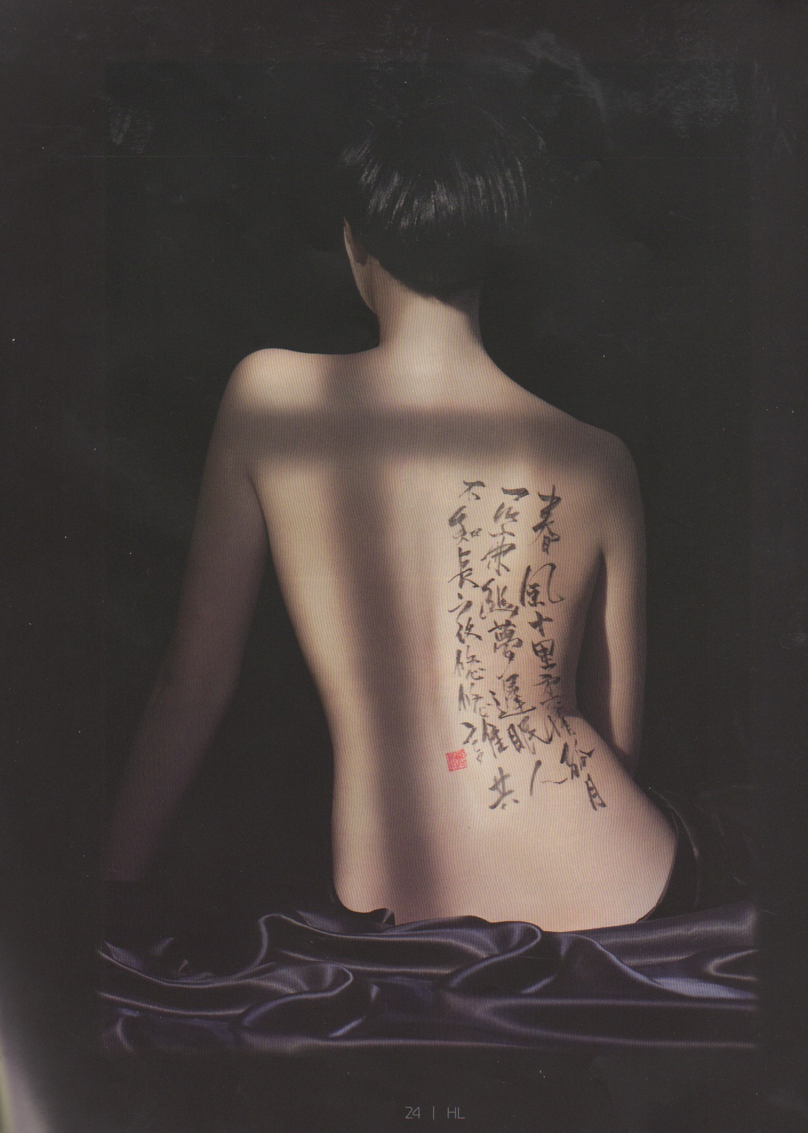 2014.08 High Living_KILIAN Asian Tales
