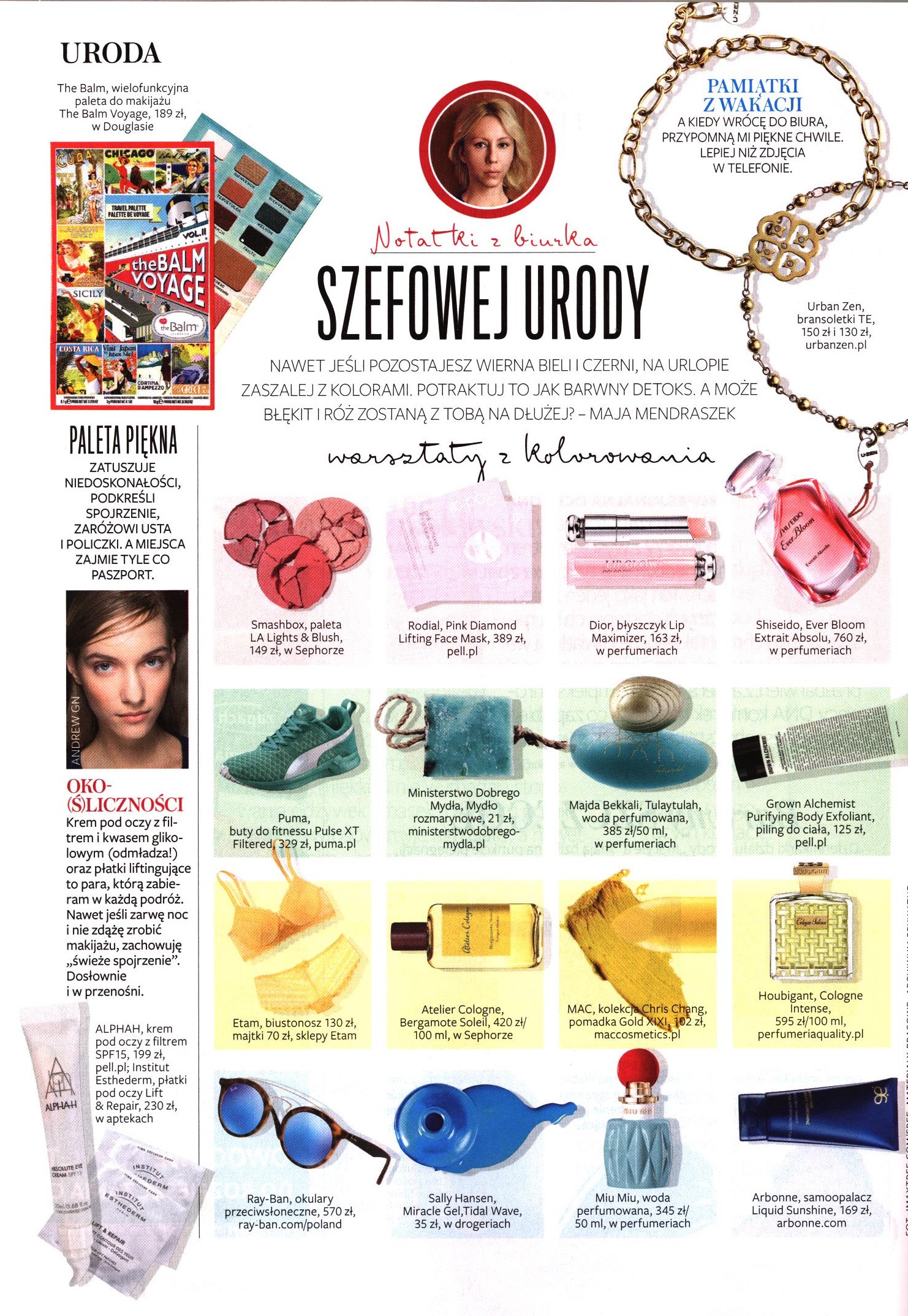2016.07-08 InStyle MAJDA BEKKALI Tulaytulah, HOUBIGANT Cologne Intense